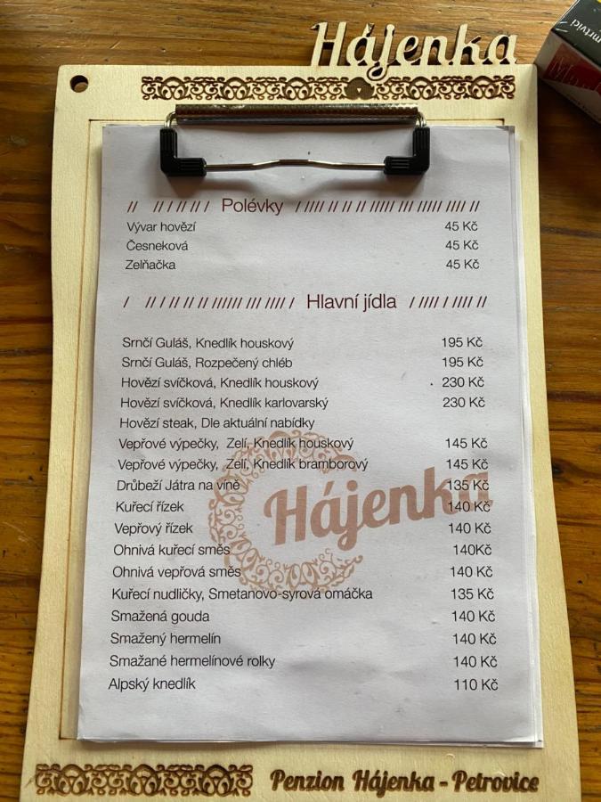 Penzion Hajenka Petrovice  外观 照片
